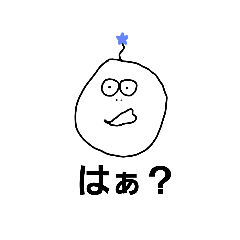 [LINEスタンプ] この言葉よく使うよね。イラスト付き