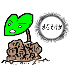 [LINEスタンプ] 亀甲竜さん