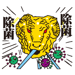 [LINEスタンプ] 吐水口羊