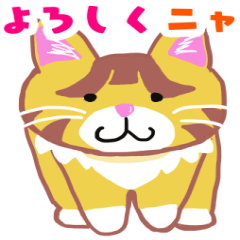 [LINEスタンプ] 困り顔フェイス猫のスタンプ①