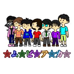 [LINEスタンプ] 「俺たちのムービーアカデミア」 スタンプ