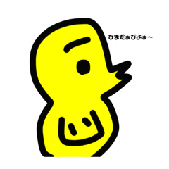 [LINEスタンプ] 卍隼世界観卍3