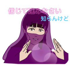 [LINEスタンプ] uranaishi