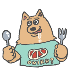 [LINEスタンプ] ごうくん専用スタンプ