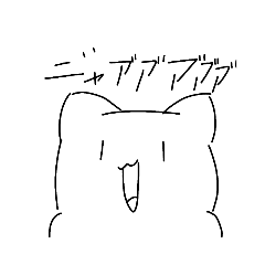[LINEスタンプ] なぞのネコ