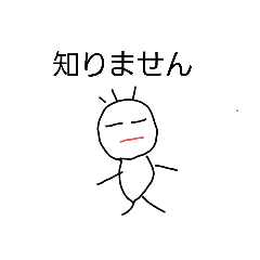 [LINEスタンプ] ボウくんの日常②