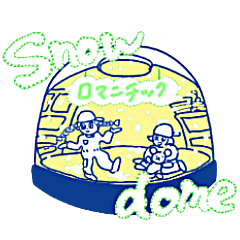 [LINEスタンプ] ストリート☆ふぁんたじ〜ライフ