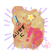 [LINEスタンプ] おげりんこ