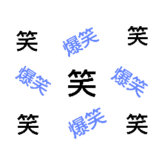[LINEスタンプ] よく使う「クール」