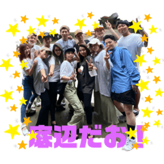 [LINEスタンプ] 底辺のゆかいな仲間たち
