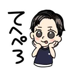 [LINEスタンプ] 。自分用スタンプ。