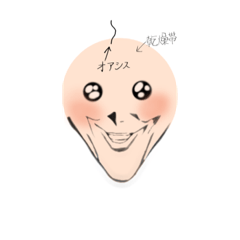 [LINEスタンプ] すみ専用なんです