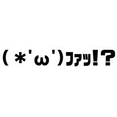 [LINEスタンプ] 正解の反応が分からない時に使えるスタンプ