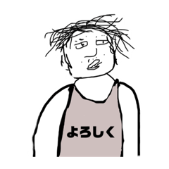 [LINEスタンプ] ネットの現実達