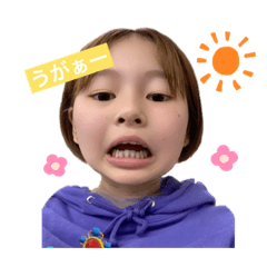 [LINEスタンプ] 私のりんねちゃんの画像（メイン）