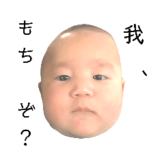 [LINEスタンプ] おもちの妖精みぼたろう その2