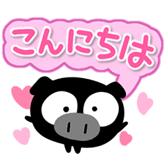 [LINEスタンプ] クロぶ～