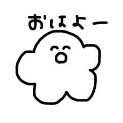 [LINEスタンプ] 顎も愛の日常だよ