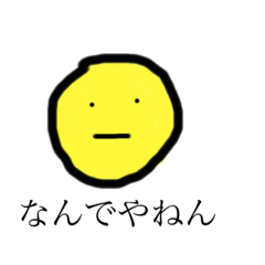 [LINEスタンプ] 表情が豊かなスタンプ2