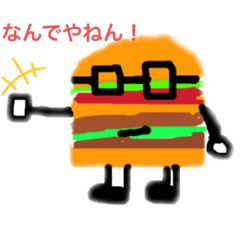 [LINEスタンプ] メガハンバーガー先生