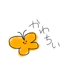 [LINEスタンプ] エモい生き物(笑)