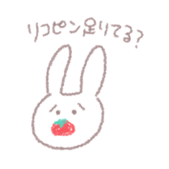 [LINEスタンプ] うさちゃんのあたま