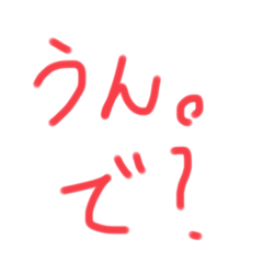 [LINEスタンプ] 愉快なスケーター