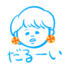 [LINEスタンプ] カラフルガール☆