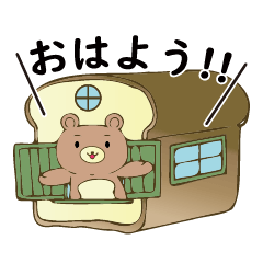 [LINEスタンプ] 朝食ZOO