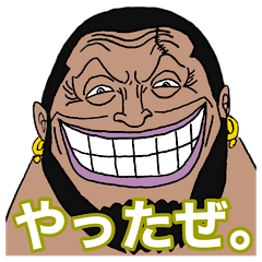 [LINEスタンプ] みんなのONE PIECEスタンプ