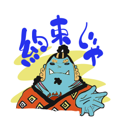 [LINEスタンプ] ONE PIECE ナンザワスタンプ