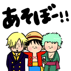 [LINEスタンプ] ONE PIECEの仲間とすごす毎日×恋ペン字