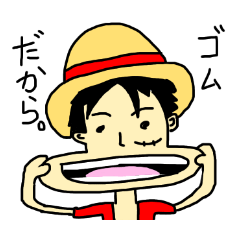 [LINEスタンプ] 目力のないONE PIECEスタンプ