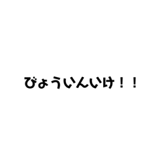 [LINEスタンプ] 忙しい人のためのツッコミスタンプ