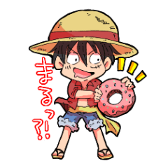 [LINEスタンプ] ONE PIECE おためしすたんぷ