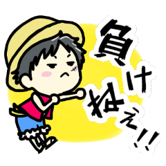 [LINEスタンプ] ONE PIECE 今こそ使えるスタンプ集