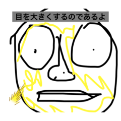 [LINEスタンプ] げっ君のスタンプgxz