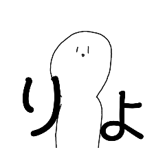 [LINEスタンプ] 表情豊か（？）な返事