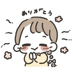 [LINEスタンプ] ゆるミニ かなえまるくま！3！