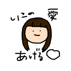 [LINEスタンプ] のりちゃんと仲間スタンプ