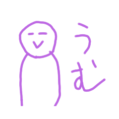 [LINEスタンプ] 絵心の無い人が描いたやる気のないスタンプ