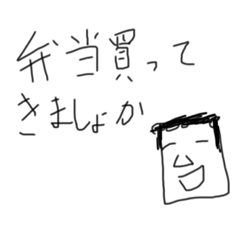 [LINEスタンプ] 某教員