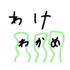 [LINEスタンプ] 手書きわろすスタンプ