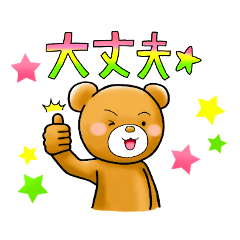 [LINEスタンプ] 精神疾患、HSP、HSS