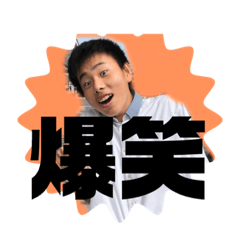 [LINEスタンプ] 石神せいふく第2弾