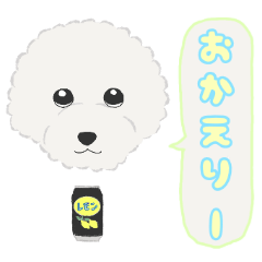 [LINEスタンプ] ドリンク犬たちの使いやすいスタンプ