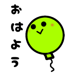[LINEスタンプ] バルーンのバルーン