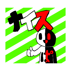 [LINEスタンプ] ぱり太郎スタンプ