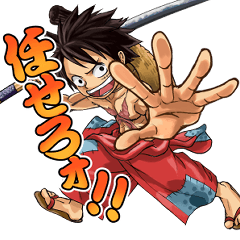 [LINEスタンプ] COOL ONE PIECE