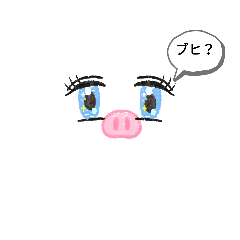 [LINEスタンプ] ブヒスタ
